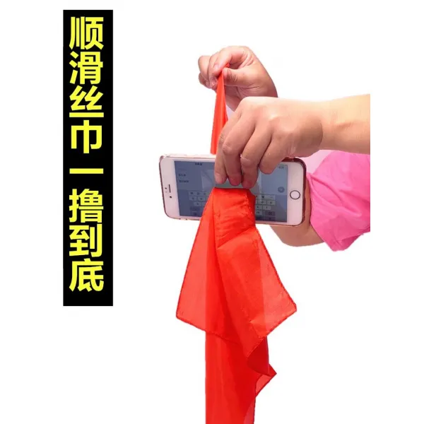 마술 도구 새내기 신기 스카프 지나가다 핸드폰 근경 계집아이를 물에 담그다 억지로 시치미를 떼다 무대 4866548027, 스카프 입다 핸드폰 1을 사다 건