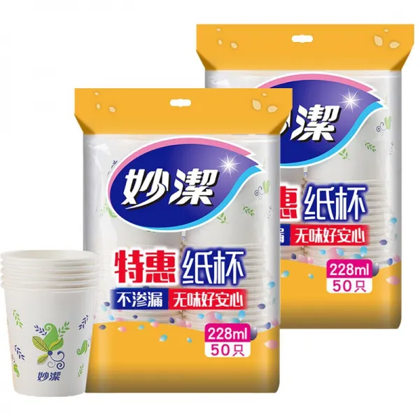 묘결(MIAOJIE) 묘결함 일회용 종이컵 중 컵 228ML8온스 1백 50마리의 특혜를 담아 물컵 2봉지, 상세페이지 참조, 상세페이지 참조