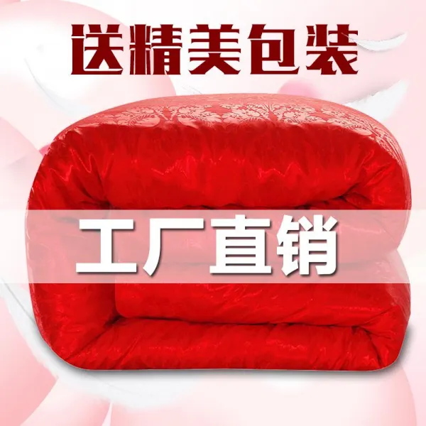 봄가을 결혼 웨딩 심희 피 시집가다 진홍 색 이인용 신혼 면이불 두꺼운 보온 겨울 2997500475, 귀족이다 자카드 핑크