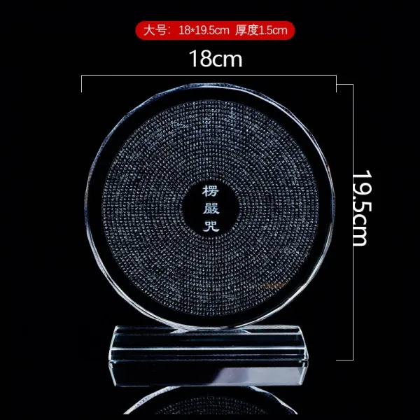 화인플러스 발광 천연 엄숙하게 주문함 저주함 바퀴 석 고화질 내조불계호신부보 평안 실내 진열 장식품