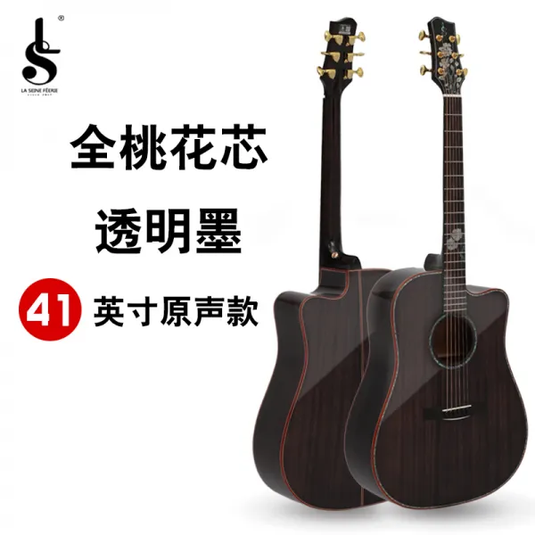 오베이션기타 LS라이센필리 전단 민요 나무기타 40inch41inch진력 콘덴서 기타 남학생 여학생 통용, T06-41inch한정판 투명한 잉크 원음