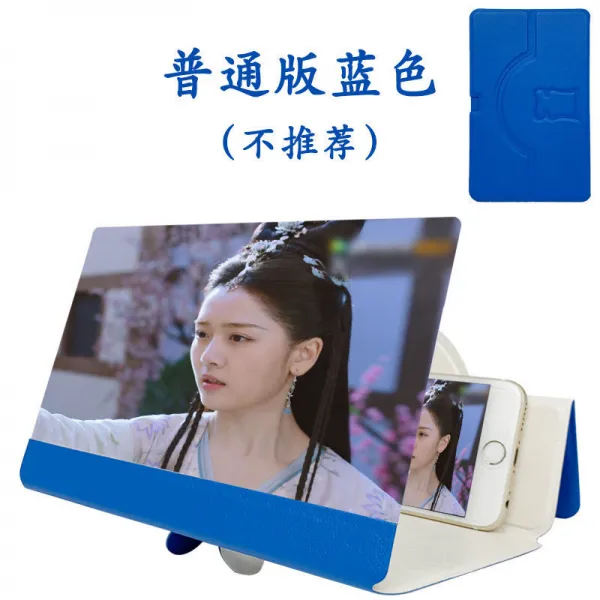 휴대 전화 화면 증폭기 눈 보호 돋보기 Tv 시청 대형 화면 방사선 방지 167199 옵션14