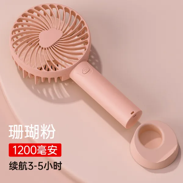Jul.24 113번 xiaomi/샤오미 작은 선풍기 들고 usb 미니 충전 가능 학생 휴대용기숙사 초정음 악수 침대 사무실 탁상 받침대Z, 산호 가루[1200 밀리암페어]3-5 시간 항속