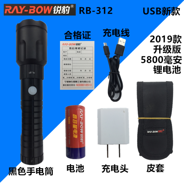 후레쉬 강력한빛 손전등 RB-312수입 LED전구 원거리 호신용 USB충전 량표시 무한 밝기조절, T02-블랙 USB타입세트(5800밀리암페어 배터리)