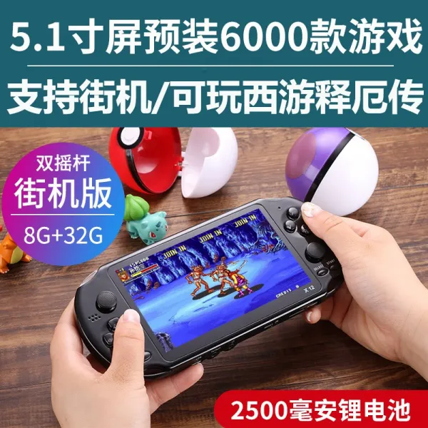 킹오파 7인치 미니 아케이드 오락기 옛날게임기, 40G 검은 색 5.1 인치 (6000 게임 / 서쪽 여행 가능) + 3m 비디오 AV 케이블 전송