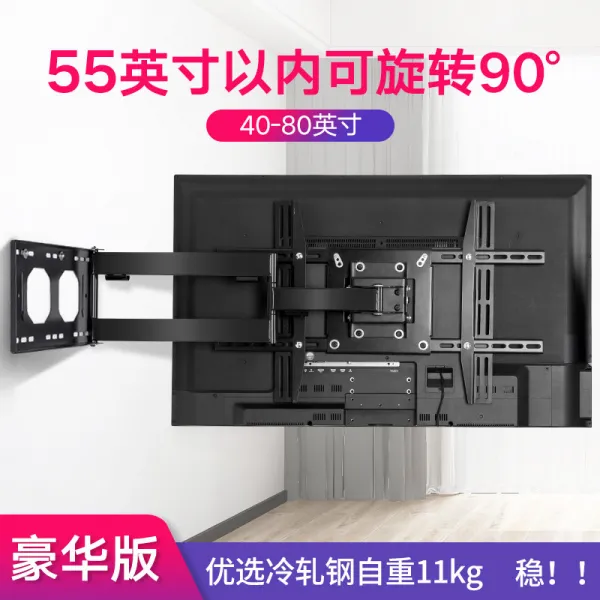 티비 샤오미 전용 통용 신축 스핀 벽거치대 4A4C 인치 1446727062, 통용 성질 40-70 인치 /55 인