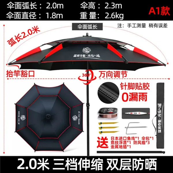 모노라인 맹장 낚시파라솔 두꺼운 차양 비바람막이 프리방향 자외선차단 2미터 2.4미터 낚시, T03-(방수 광풍)2.0베이지블랙 고무버클 선반