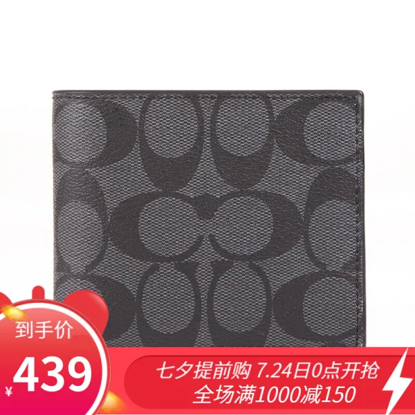 코ach 구앤치 사치품 남성 PVC 반복 반복 지갑 블랙 F74993CQBK