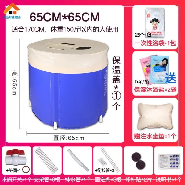 쥬야네 상회 물욕통 플바인딩 어른 모욕대야 두꺼운 신기 땀 찜통 양, 스카이블루 타입 65 *65 욕조 통