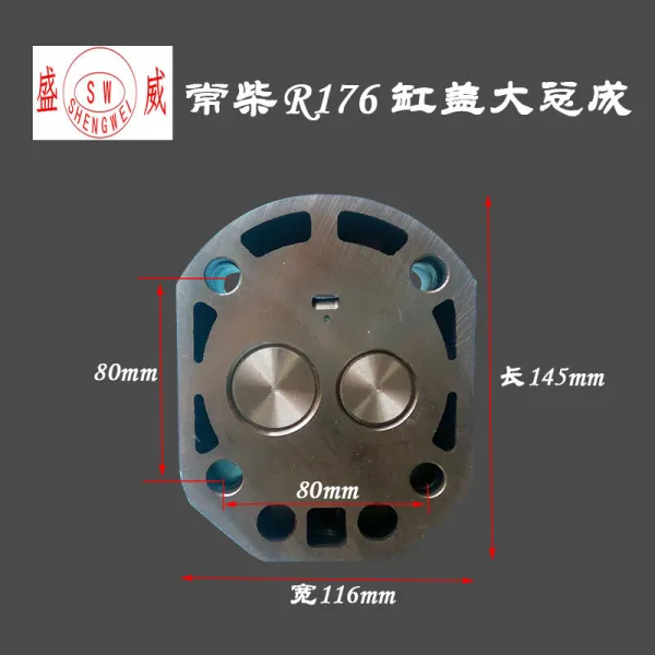 해외직구샵 항아리뚜껑 장작 자주 발생하다 옥시 단 워터냉각 디젤 기 부품 R170R176 실린더헤드 총괄, 장작 R17 6 총괄