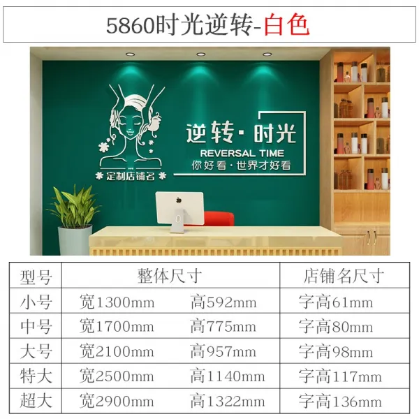 로비 배치 인싸템 배경 이발 갑 가게 독창적 작업 방 룩 벽면 일러스트스티커, 5860 시간 되돌리다 화이트 가능