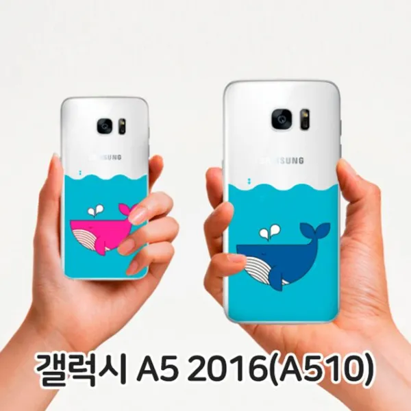오심AZ배송품 A5 폰 케이스 2016 투명 핸드 큐티고래 갤럭시 젤리 갤럭시A5 휴대폰케이스 딴뎡 기타케이스 젤리실리콘 휴대폰액세서리 8L4ug-8165, 지금선택으로쭉가고요