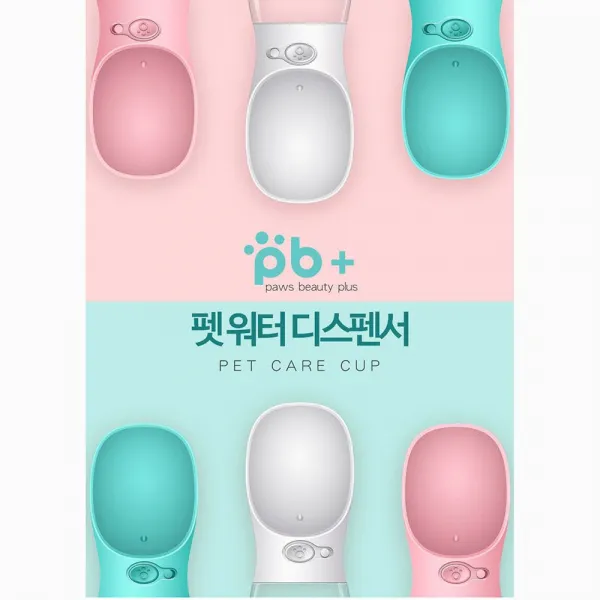 애완동물용 애견 펫워터디스팬서 물통 간편 선택옵션 그린블루 핑크 화이트 + 4909형질, 응●화이트