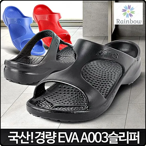 계곡 물가 미끄럼방지 여름 슬리퍼 집실내화 족저근막염신발