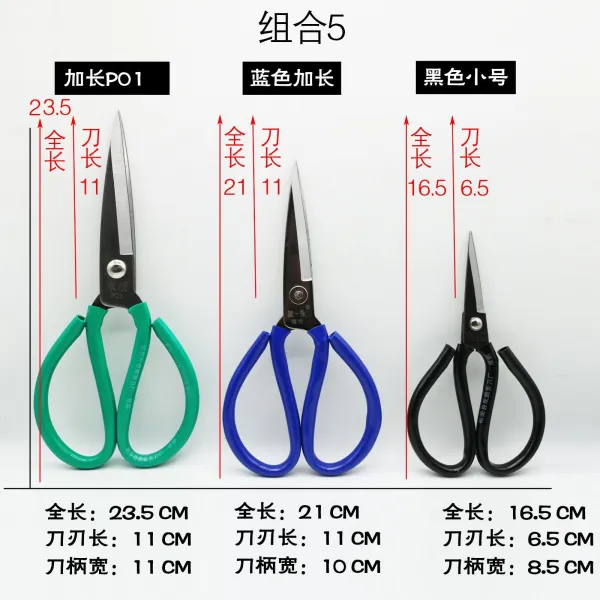 도매광 주방가위 3손잡이 가정용 키친 사무실 재봉 공업 자르다 큰 몫 닭 뼈다 미니가위, 대중소 상용 자르는 3손잡이 룩 일반