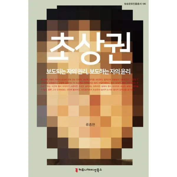 밀크북_2 초상권, One color | One Size@1