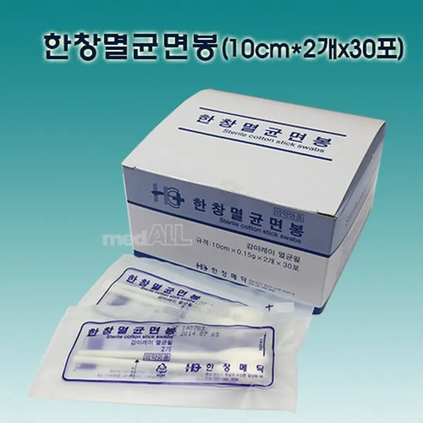 [멸균면봉] 한창멸균면봉(10cm*2개*30포) 멸균솜면봉 면봉 요양원, 단일상품