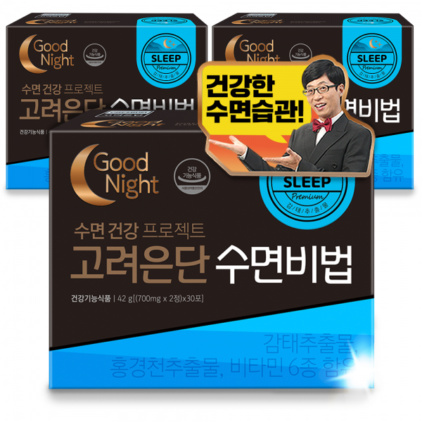 고려은단 천연 수면영양제 수면엔 수면비법 3+1 샤오미 미밴드 증정, 3박스, 30포