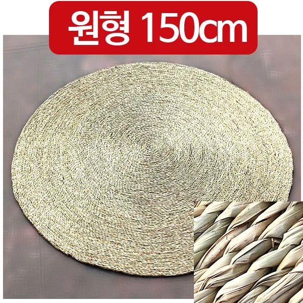 옥잠화 원형매트 (멍석 돗자리 사우나 윷놀이 깔개 거적 한증막 찜질방 불가마)
