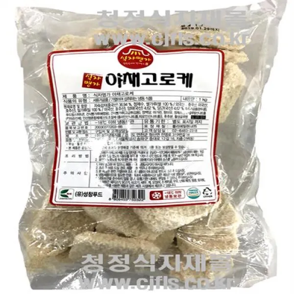 식자명가 야채고로케1KG, 단일상품