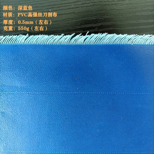 까엘룸샵 목축 양식장 헤바람막이 양돈장 망토 돼지우리 두꺼운 외양간 승강 방한 천, 550g 힘을 주다 PVC 스크레이퍼