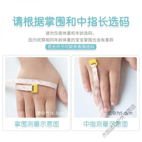 손톱 깨 물 지 않 기 손가락 씌우개 아기 먹 지 않 는 다 신기 엄 지 갉아먹다 손가락 손톱 반지 먹다 장갑 얇 은 것 다섯 손가락 o 어떻게 하 다 코드 m: 25 - 30 근