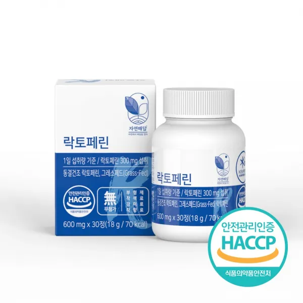 자연해답 락토페린 동결건조 600mg x 30정, 1박스(30정)