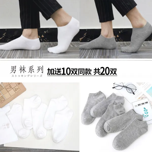 케엠물 남극인 양말 남자 순면 중양말 냄새 방지 도톰한 남자 스타킹 가을 비침0220t01