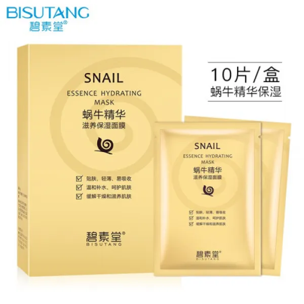 벽소당 굼벵이보습면막 25g 중년 10상자생양양성 남녀 스킨페이퍼팩(7), 1개, 0ml