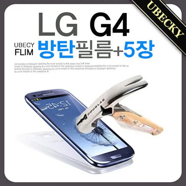 uЮф˚기절전픽업¡필름방탄필름LG5장세트액정필름보호G4G4F500LGΩÐ휴대폰액세서리 방탄필름 핸드폰필름 뺙른콤-굴짊, 잠결에클릭
