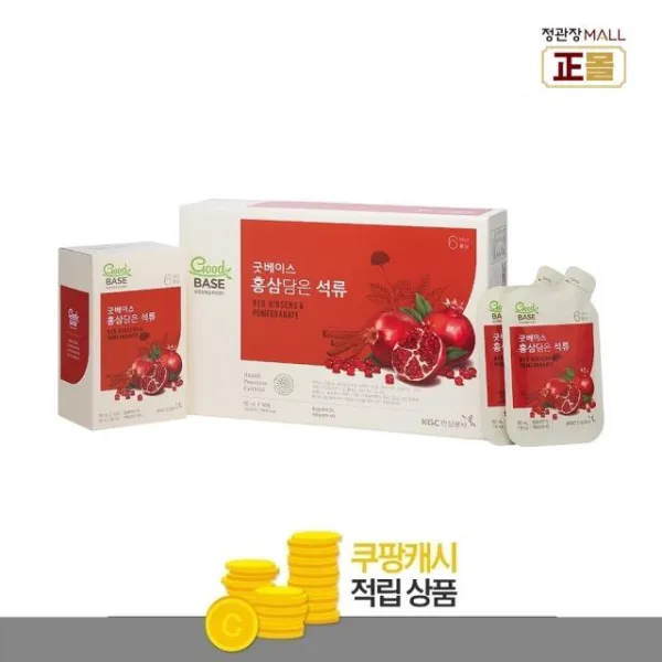  본사출고 정관장 굿베이스 홍삼담은 석류 50ml*30포