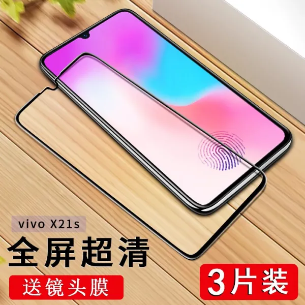 스케치온더브레인 VIVOX21S VOVOX23 눈보호 그린 반들 풀스크린 굳어지다 막V0V 고화질 투명 VIV0 저항, x21s 블랙 큰 이다 초고화질 지문