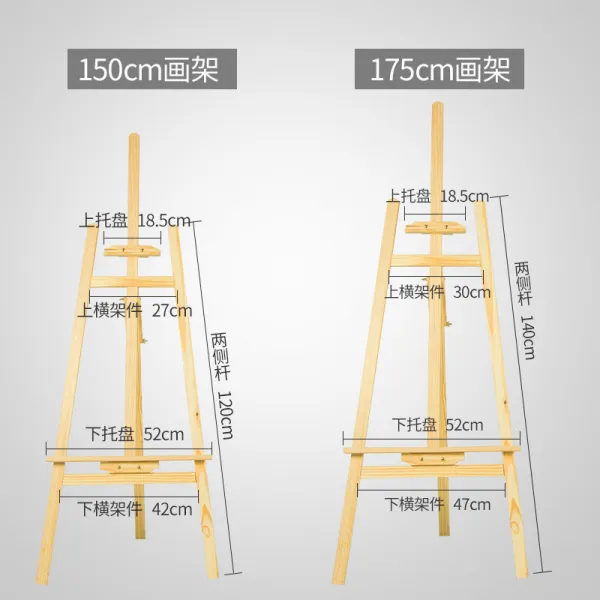 사파리 미술 단층 목제 승강가능 화판 접이식 멀티 초보자 전업 소묘