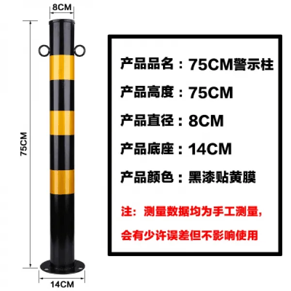 충돌방지 Road Pile 삼가다 주차 격리 금지한다 고정 철 기둥을세우다 있음 자물쇠 차를 가로막다 엘로 블랙 75 공분 고리