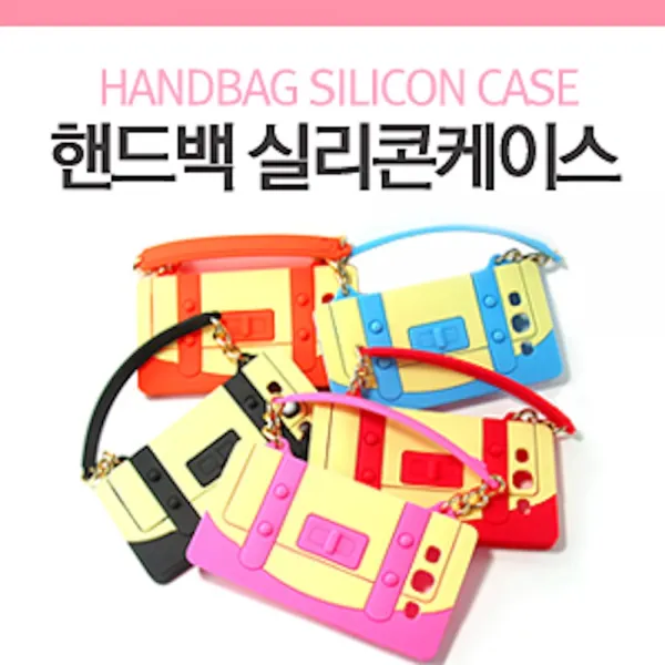  3g/Lte 갤럭시s3 M440/E210 핸드백 실리콘케이스