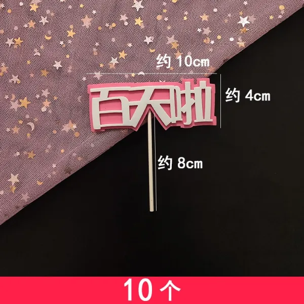 데코용품 인테리어 Eva꽂기 상품 생일 기쁨 돌잔치 백일 아이여자아이 30 T17 보조스펀지 낮 라 핑크 10개 