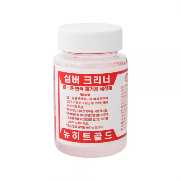 세척제 주얼리세척 실버금세척제은주얼리간편한: ECGLHT 써밋커머스 빠른배송 +50006910 금은세척 은세척