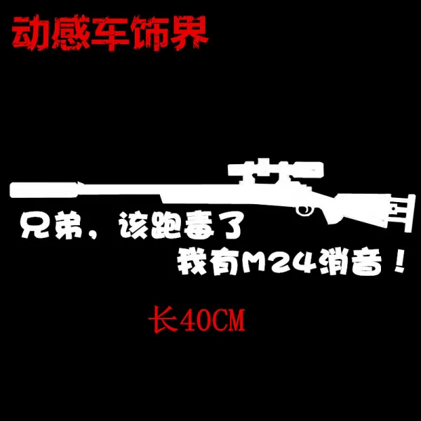 쏘요 엠블럼미키 차량 대길일 저녁 절체절명의 위기에서 살아남기 위해 노력함 M24웃기다 자동차흠집 뒷창없는구, 형제 M24 (40 화이트 )