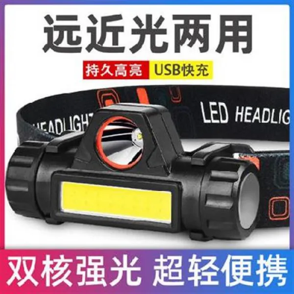 야간등반 모아헤드 라이트 발광다이오드(led) 헤드램프 충전 초광 헤드라이트 헤드셋 초긴장 항속 야외 유도 밤낚시 전용 조명등, 01 기초판 헤드램프 듀얼 광원 USB 스마