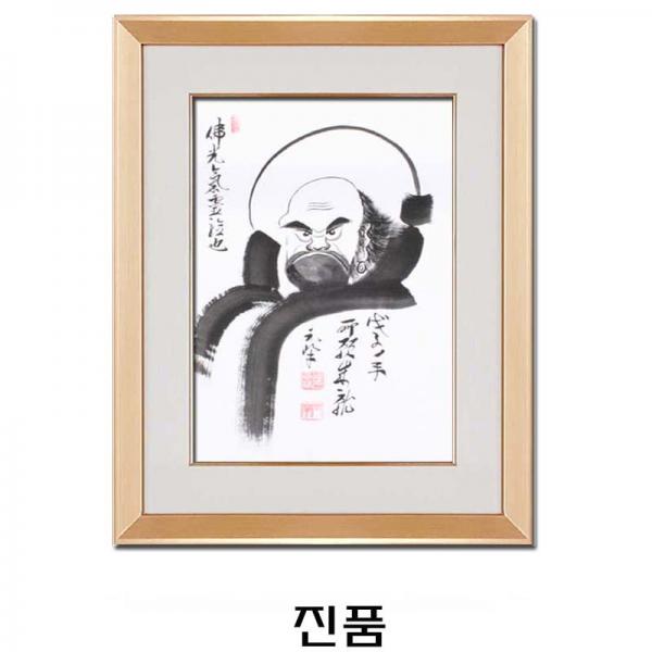 (진품) 달마그림 풍수인테리어 달마도 그림 생기 액운막는 액자 길운 진품 동양화그림
