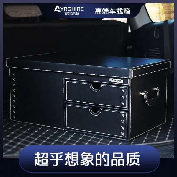 자동차 수납함 뒤트렁크 보관함 차량적재함 승용차 Suv 차량내부장식용품 정리함 뒤꼬리함 사물함은 벤츠bmw 아우디 로후자동차용품 검은색 단일상품