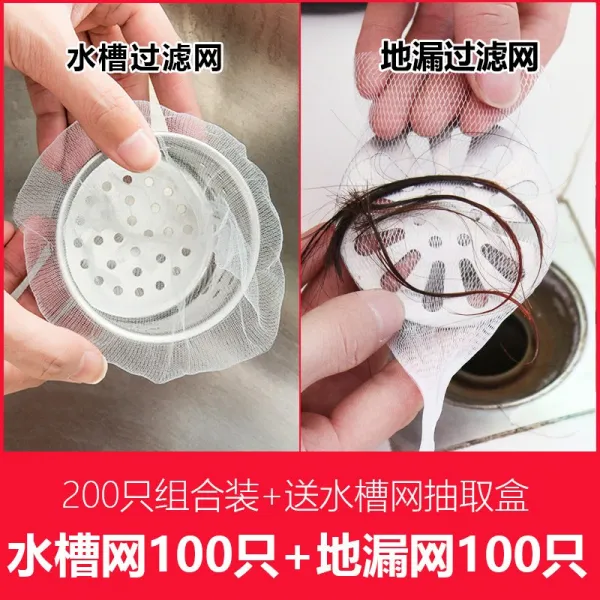 올바른직구 주방 키친 싱크대 배수구 물풀장 설거지 홀더 지루 제기함 케이지 쓰레기 거름망이 식기세척대 구멍 씽크망 주머니, 콤비네이션 [싱크대 그물 100 개