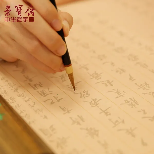영보재 모필 붓 글씨첩 송사 반생숙 소해 (小書) 습자 모사 붉은 모사 서예 단선문방사보 고백연서 생일 남녀 선물 리청조-장권 10장, 단일상품