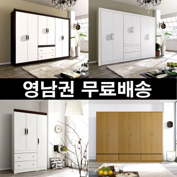 미즈가구 3자 6자 9자 장농 대구가구 부산가구 울산가구 창원 밀양가구 청도 영천 경주 양산 성주 구미 오크백 거울장