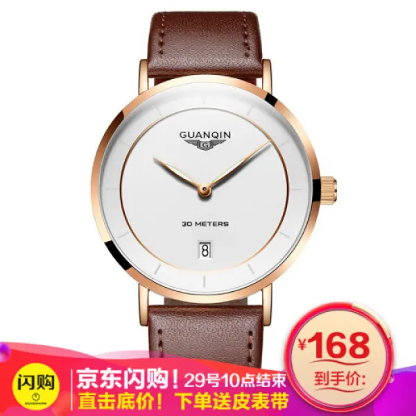 바이올리니스트 GuanQINQINQINQINQINQINQINQinker 시계 남자 야광전자동(5493)