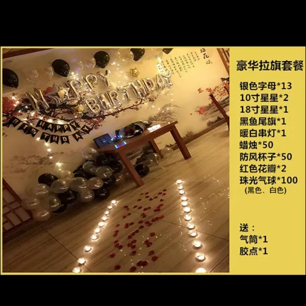 청혼 하 배치 하 다 생일 알파벳 풍선 배치 하 패키지 성인 로맨틱 청혼 하 생일 파티 노래방 방 배경 장식 하 호 화 깃발 세트 상세페이지 참조