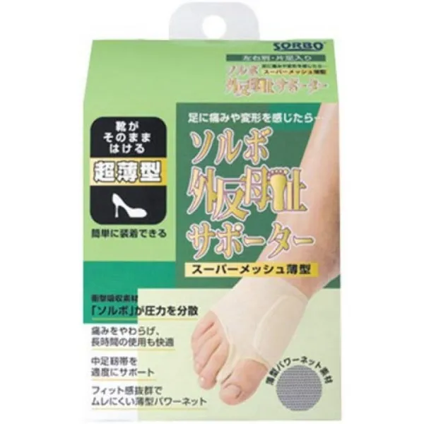 안짱다리 교정 루보 외반 모지 서포터 (슈퍼 메쉬 평면) S 사이즈 (21.5 ~ 23.0cm) 오른발 용 베이지, 1