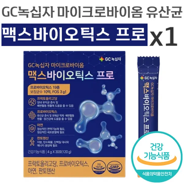 [홈쇼핑 광고 남궁민 유산균] NEW GC 녹십자 마이크로 바이옴 맥스 바이오틱스 프로 식약처 인증 장 건강 영양제 배변 활동 원활 도움 녹심자 프로 바이오티스 인기 추천 정품, 30포 (1개월분)