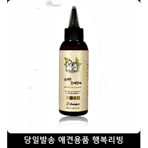 강아지눈물관리 펫각막염방지 애견눈물 강아지안구관리 강아지녹내장 애완동물눈세정제, 1개, 1개 1개
