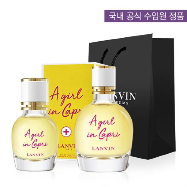 명품향수 [랑방] 걸 인 카프리 EDT 본품30ml + 증정90ml 쇼핑백, 선택완료, 본품30ml+증정90ml+쇼핑백